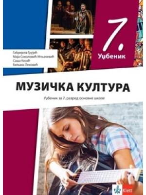 Muzička kultura 7, udžbenik za sedmi razred | Klet