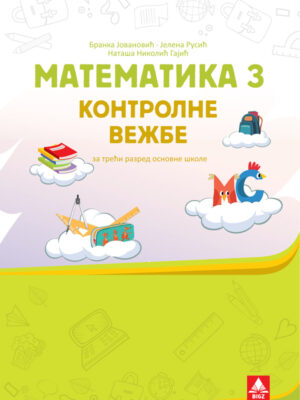 Matematika-3_KV-2