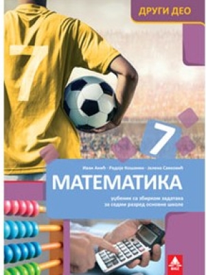 Matematika-7-U-II-deo-Anic-bigz