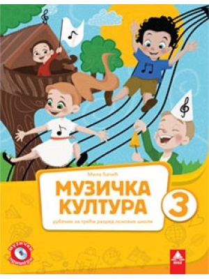 Muzicka-kultura-3