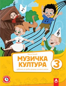 Muzicka-kultura-3