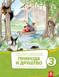 PID-udzbenik-bigz