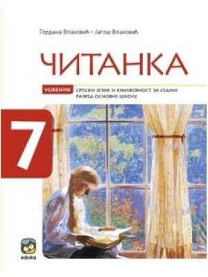 Čitanka 7 | Eduka