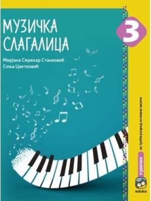 Muzička slagalica - Udžbenik iz muzičkog za 3.razed | Eduka