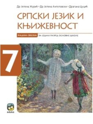 Srpski jezik i književnost, radna sveska 7.razred | Eduka