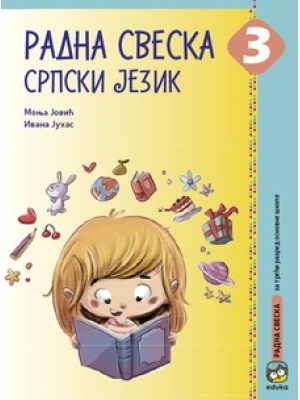 Radna sveska srpski jezik 3.razred | Eduka