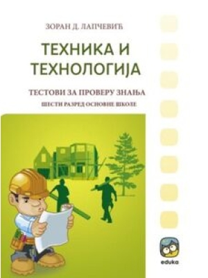 Tehnika i Tehnologija 6 Testovi | Eduka