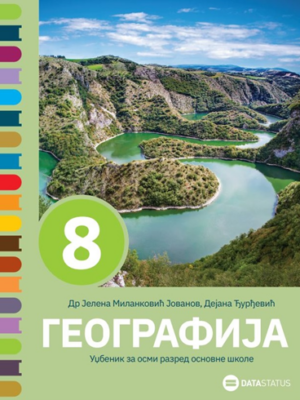 Geografija-8_Korica-LR