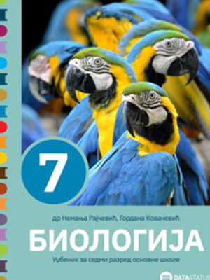 Biologija 7, udžbenik za 7. razred osnovne škole | Data Status