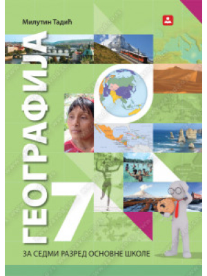 GEOGRAFIJA - za 7. razred osnovne škole | Zavod za udžbenike