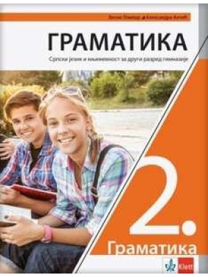 Srpski jezik 2, gramatika za drugi razred gimnazije i srednjih stručnih škola | Klet