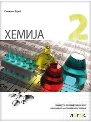 Hemija 2, udžbenik za drugi razred gimnazije prirodno-matematičkog smera | Novi Logos