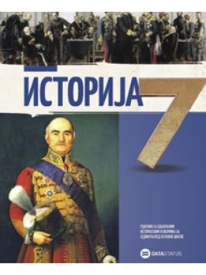 istorija 7 Data status