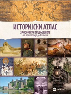 istorijski-atlas-data-status