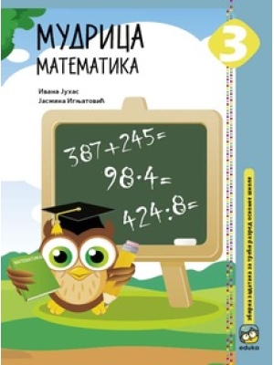Mudrica 3, matematika | Eduka