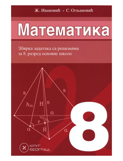 Matematika-8.png September 27, 2020