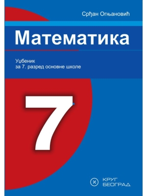 matematika 7 krug