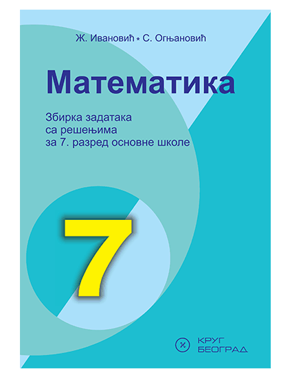 Matematika-7-nova-zbirka.png