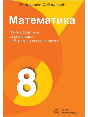 Matematika 8 zbirka Krug