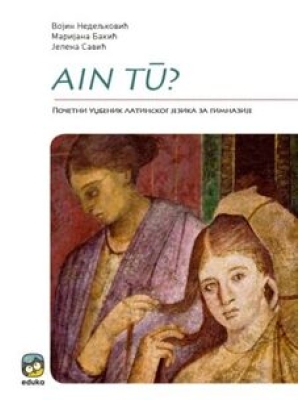 Latinski jezik za 1.razred gimnazije | Eduka