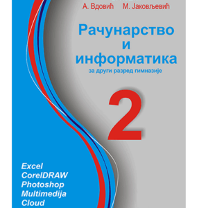 racunarstvo-i-informatika-2-krug.png