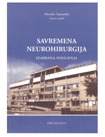 Savremena-neurohirurgija