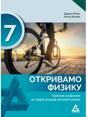 Fizika7Nv