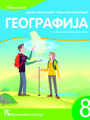 Geografija 8KC