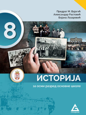 Istorija8Nv