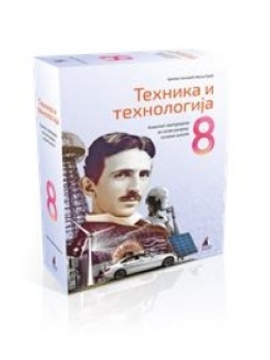 Komplet materijala za tehniku i tehnologiju 8 Vulkan