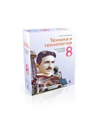 Komplet-materijala-sa-uputstvom-za-izradu-vezbi-8