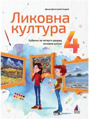 Likovna-kultura-4
