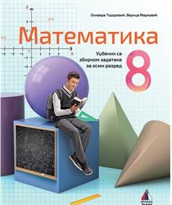 Matematika-8-udzbenik-sa-zbirkom-zadataka