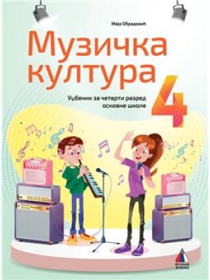 Muzicka-kultura-4