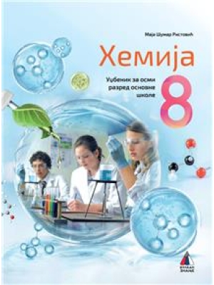 Hemija 8 udžbenik Vulkan