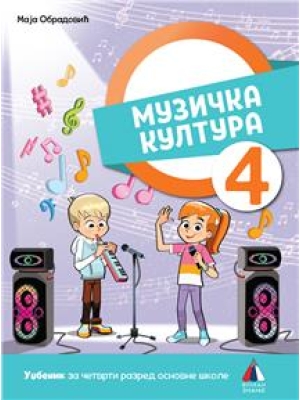 Muzička kultura 4 udžbenik Vulkan