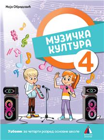 Muzička kultura 4 udžbenik Vulkan
