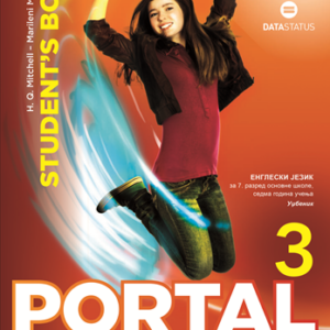 Portal-to-English_3