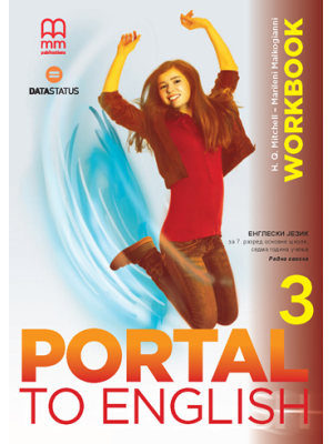 Portal-to-English_3_Serbia_WB