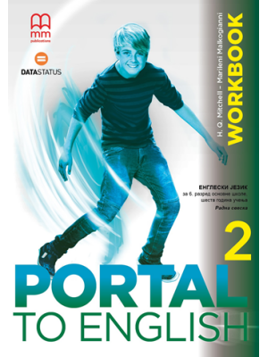Portal_2_WB