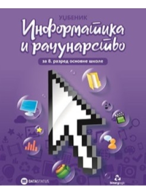 informatika-8