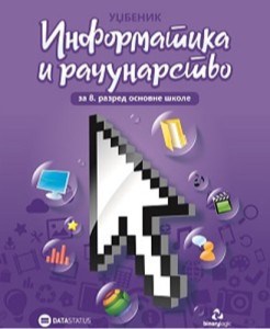 informatika-8