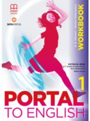portal-ti-english-1-rs