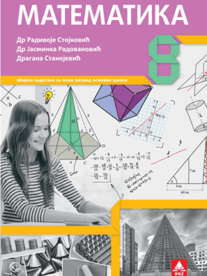 Matematika 8, zbirka zadataka | BIGZ