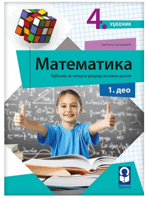 Matematika iz 4.dela za 4.razred | Freska