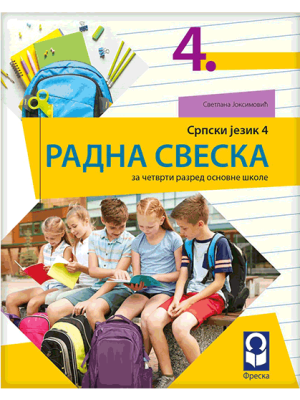 Radna sveska srpski jezik 4.razred | Freska