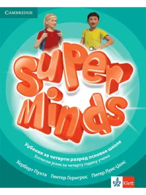Super-Minds-4_udzbenik_2D-korice