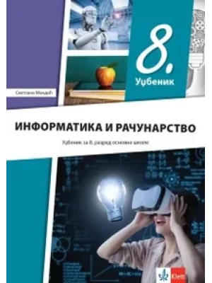 informatika-i-racunarstvo-8-klet