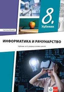 informatika-i-racunarstvo-8-klet