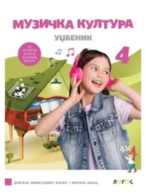 muzicka-kultura-4-udzbenik-qr-d-mihajloviae-bokan-m-injac